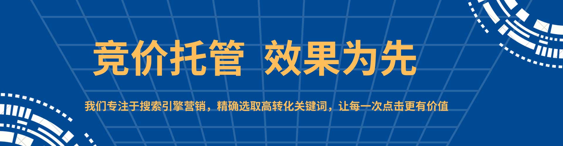 灵台百度竞价包年