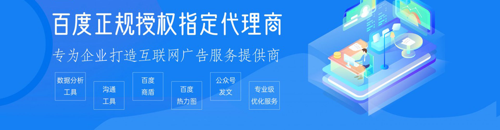灵台谷歌sem