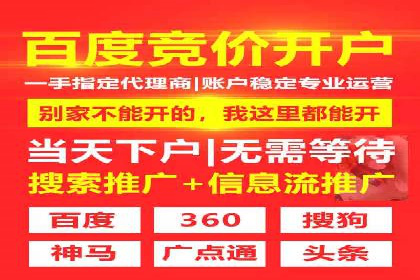 百度推广与内容创作的协同效应