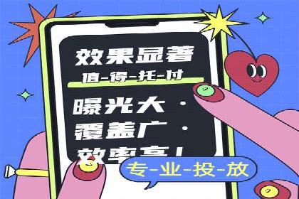 竞价推广开户费用计算：案例分析助你决策
