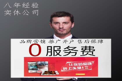 百度SEO推广技巧：提升排名的五大案例